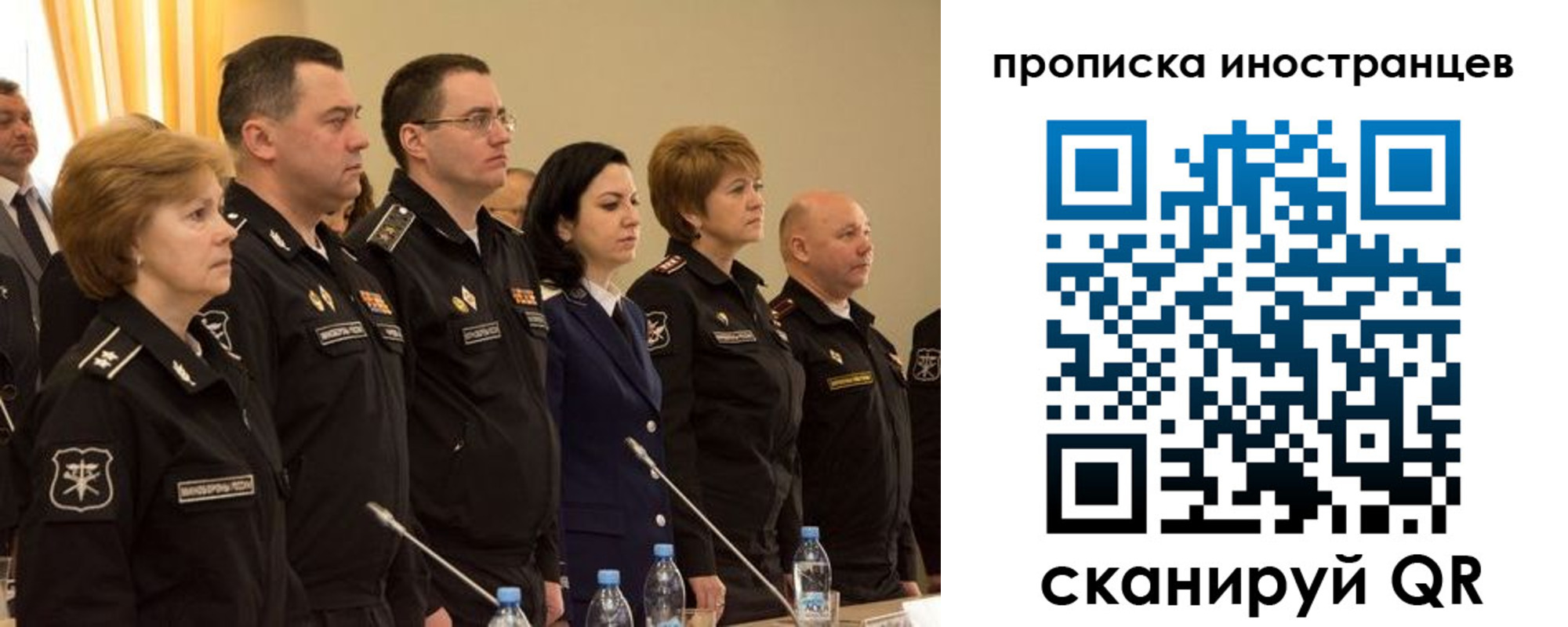 пропишу в квартире в Новосибирске